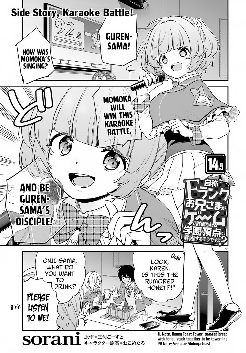 Dear Self-styled F rank bro’ says, he’s gonna rule a game-oriented school. Chapter 14.5 - Page 2