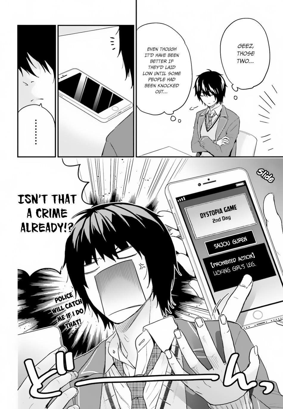 Dear Self-styled F rank bro’ says, he’s gonna rule a game-oriented school. Chapter 16 - Page 17