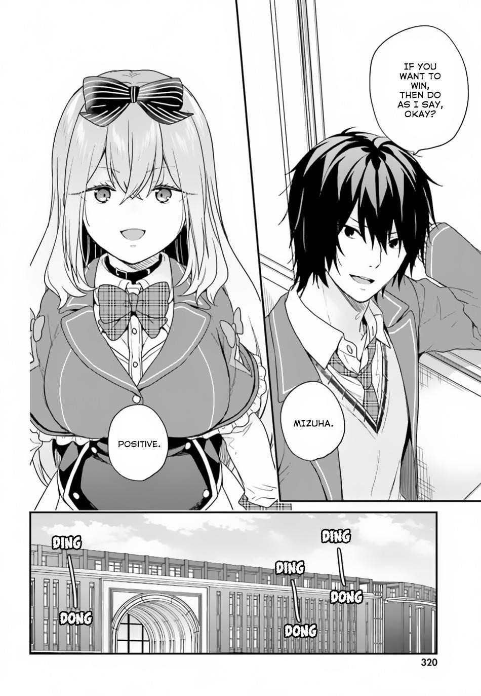 Dear Self-styled F rank bro’ says, he’s gonna rule a game-oriented school. Chapter 18 - Page 17