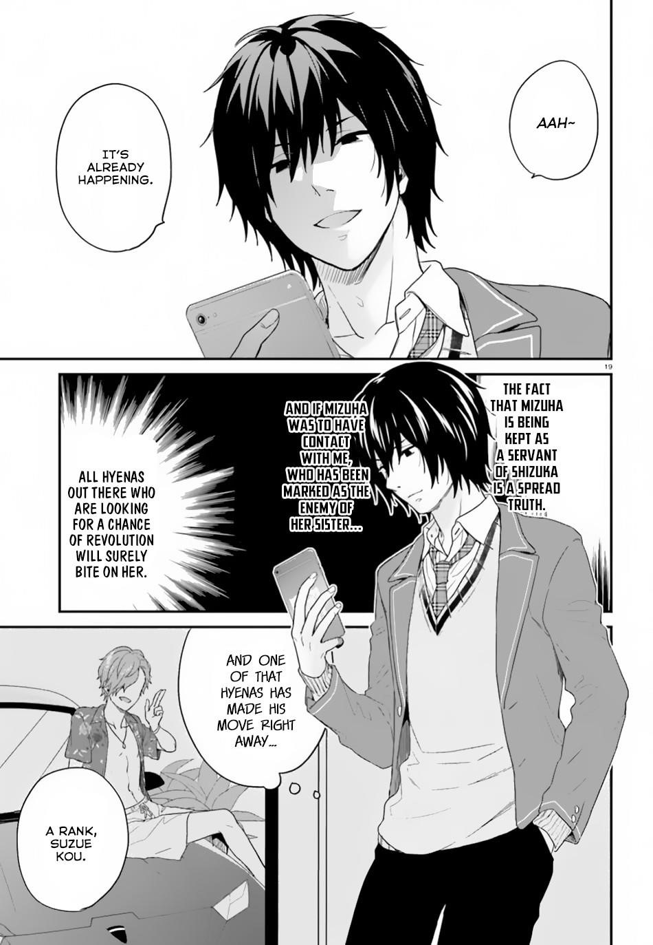 Dear Self-styled F rank bro’ says, he’s gonna rule a game-oriented school. Chapter 18 - Page 20