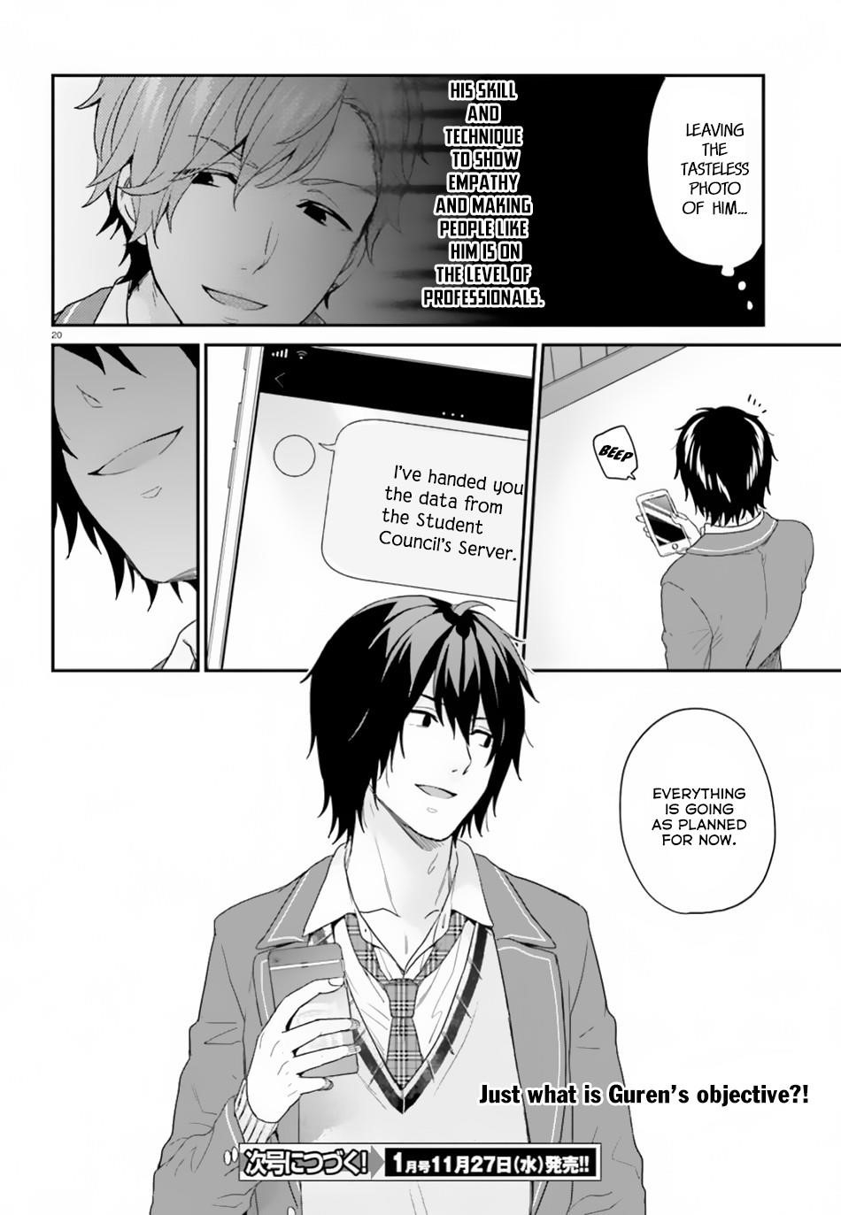 Dear Self-styled F rank bro’ says, he’s gonna rule a game-oriented school. Chapter 18 - Page 21