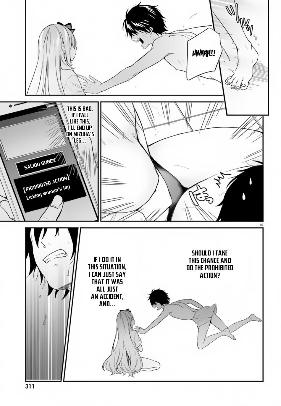 Dear Self-styled F rank bro’ says, he’s gonna rule a game-oriented school. Chapter 18 - Page 8