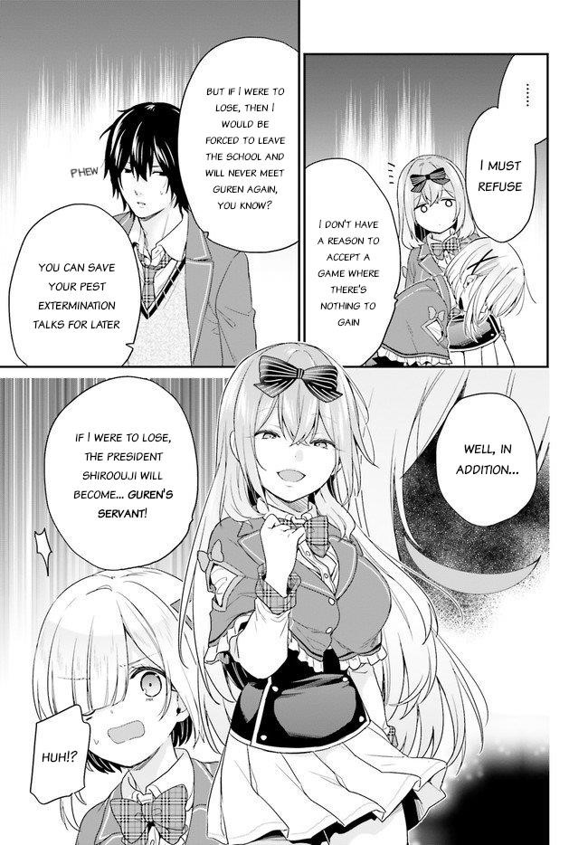 Dear Self-styled F rank bro’ says, he’s gonna rule a game-oriented school. Chapter 24 - Page 17