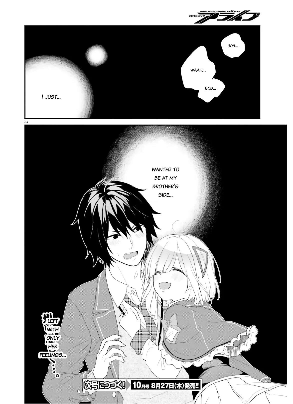 Dear Self-styled F rank bro’ says, he’s gonna rule a game-oriented school. Chapter 25 - Page 34