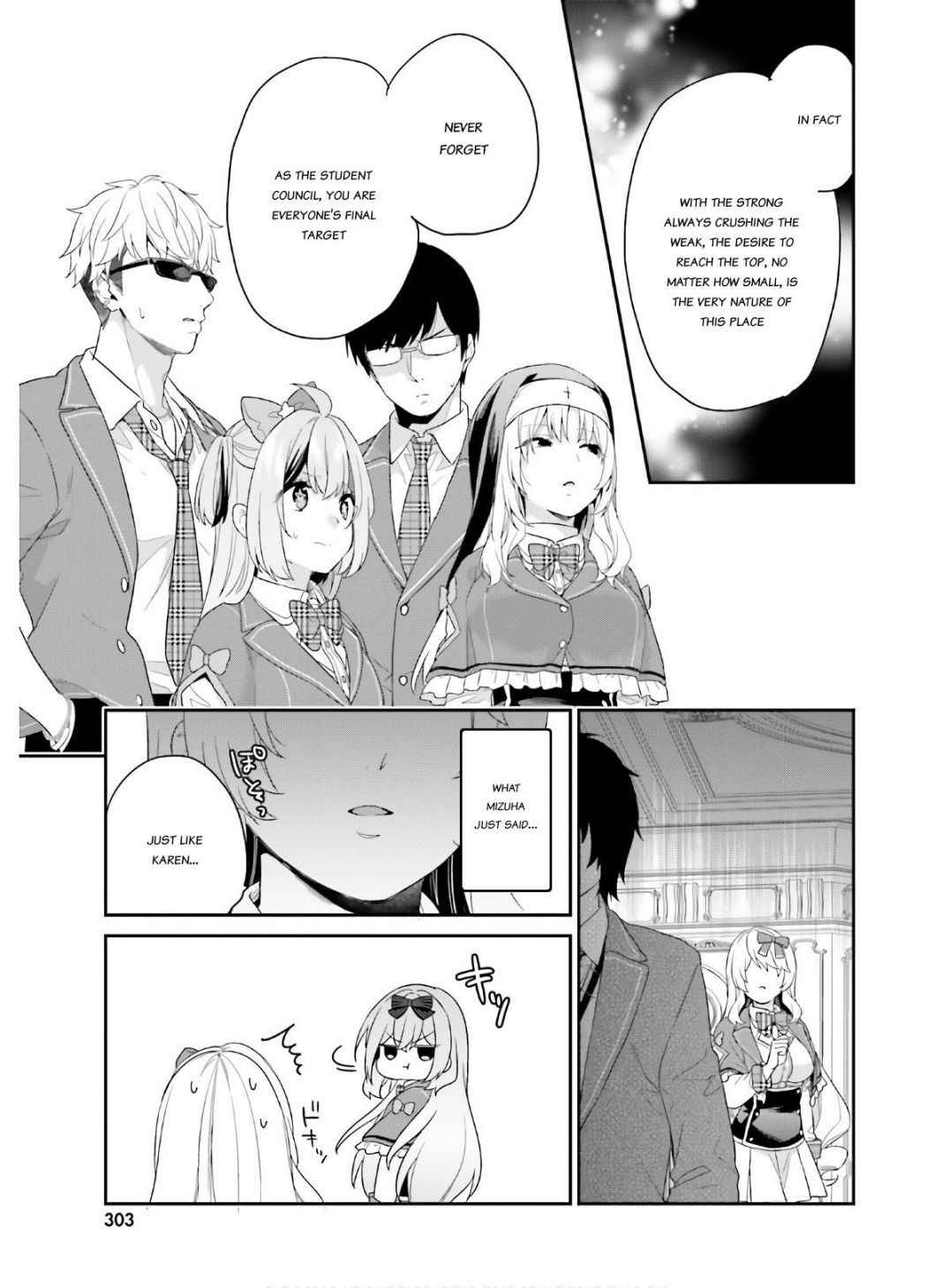 Dear Self-styled F rank bro’ says, he’s gonna rule a game-oriented school. Chapter 30 - Page 17