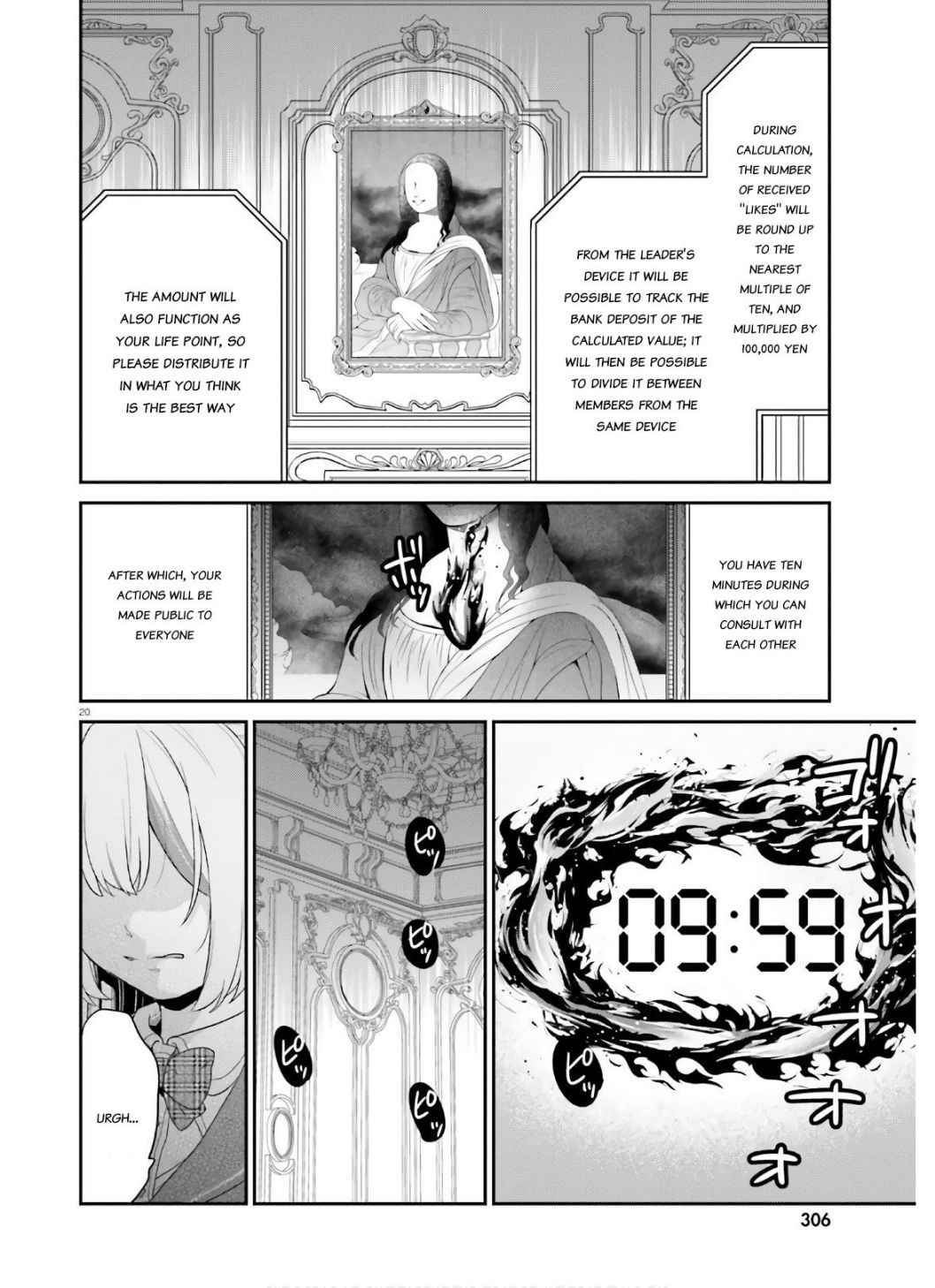 Dear Self-styled F rank bro’ says, he’s gonna rule a game-oriented school. Chapter 30 - Page 20