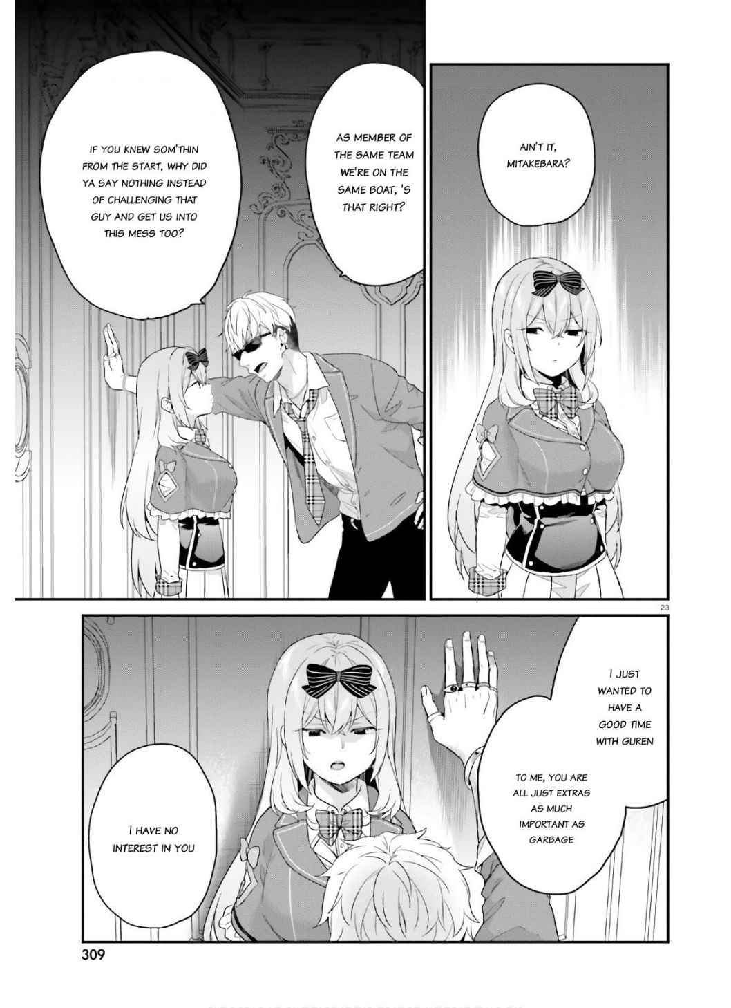 Dear Self-styled F rank bro’ says, he’s gonna rule a game-oriented school. Chapter 30 - Page 23
