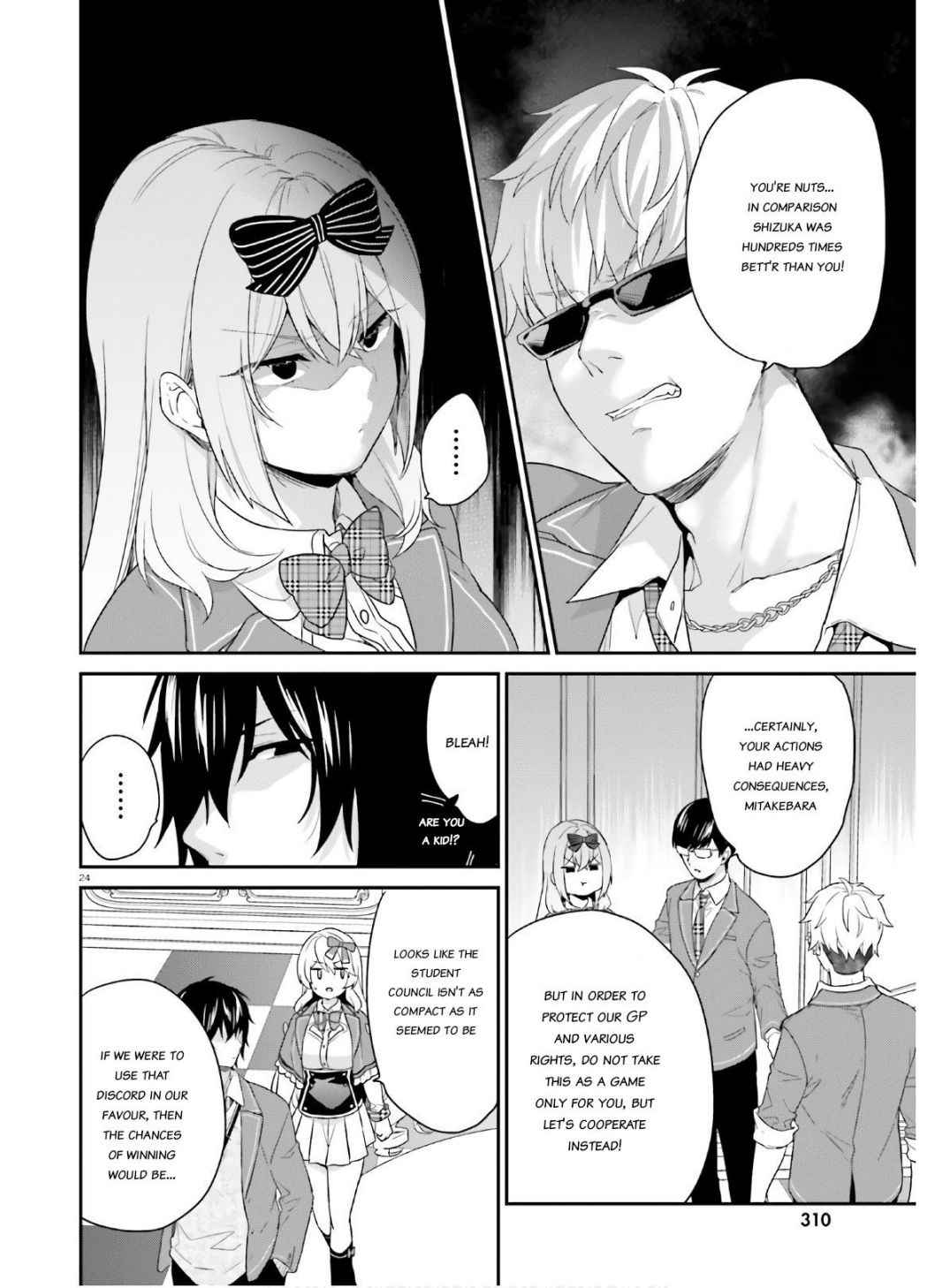 Dear Self-styled F rank bro’ says, he’s gonna rule a game-oriented school. Chapter 30 - Page 24