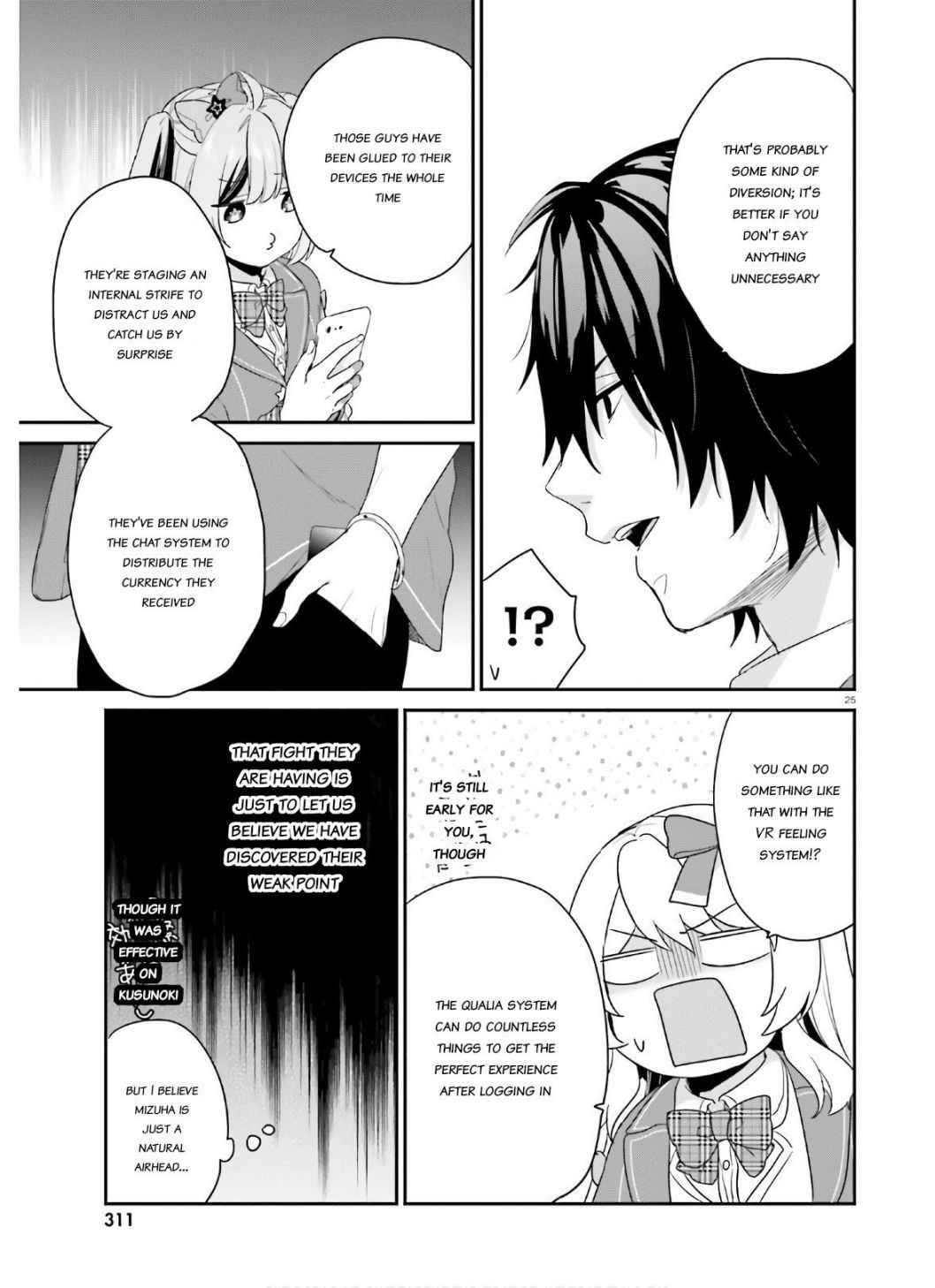 Dear Self-styled F rank bro’ says, he’s gonna rule a game-oriented school. Chapter 30 - Page 25