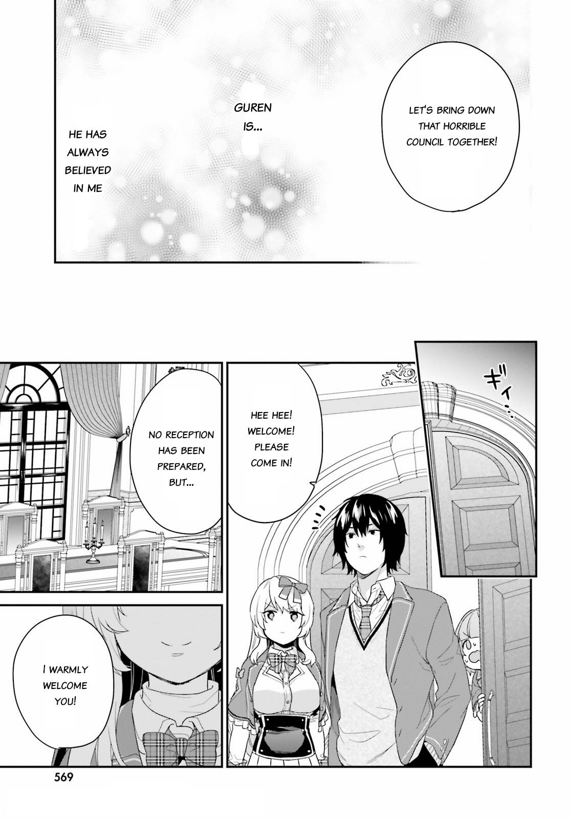 Dear Self-styled F rank bro’ says, he’s gonna rule a game-oriented school. Chapter 32 - Page 10