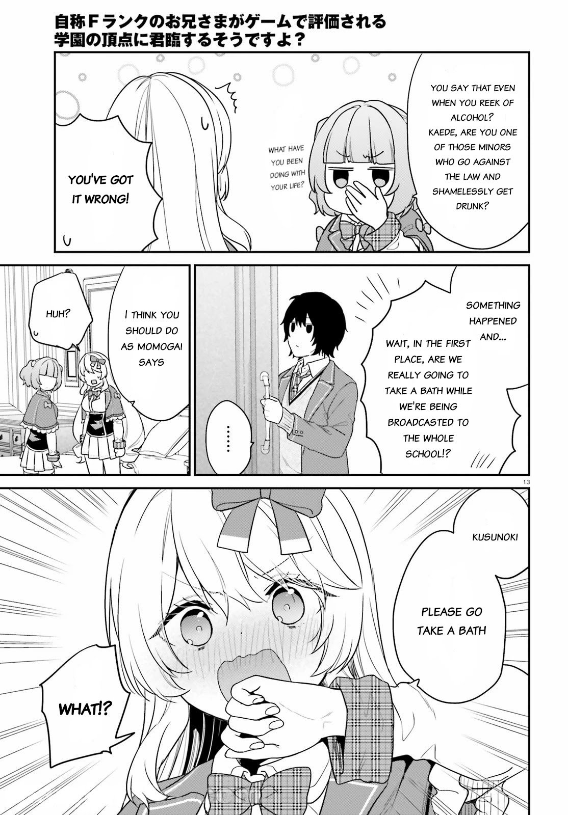 Dear Self-styled F rank bro’ says, he’s gonna rule a game-oriented school. Chapter 34 - Page 13