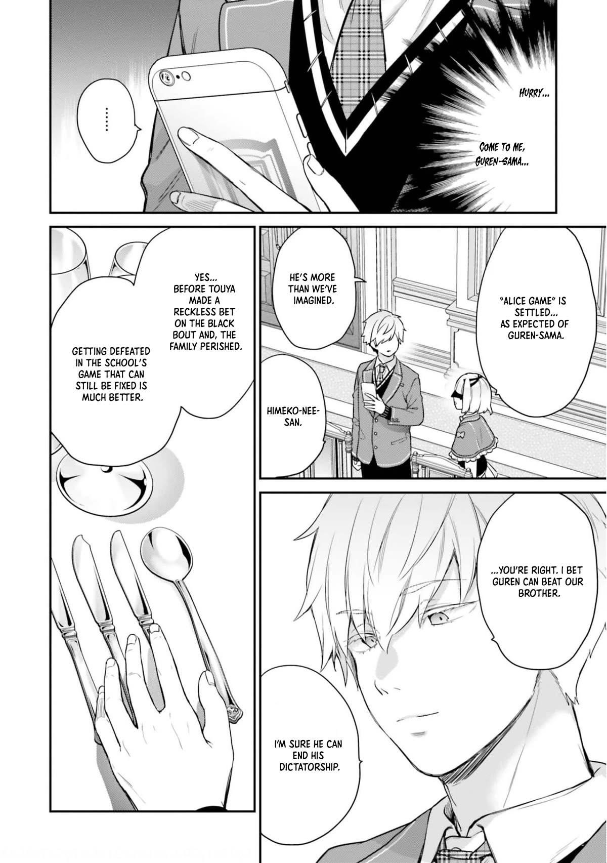 Dear Self-styled F rank bro’ says, he’s gonna rule a game-oriented school. Chapter 43 - Page 12