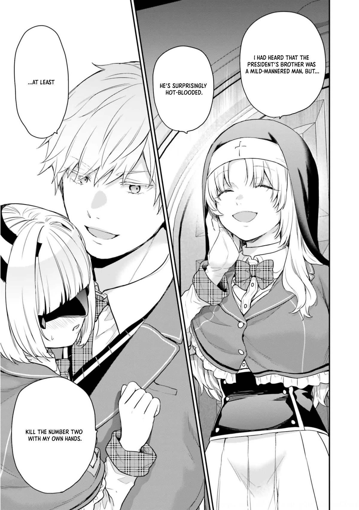 Dear Self-styled F rank bro’ says, he’s gonna rule a game-oriented school. Chapter 43 - Page 17