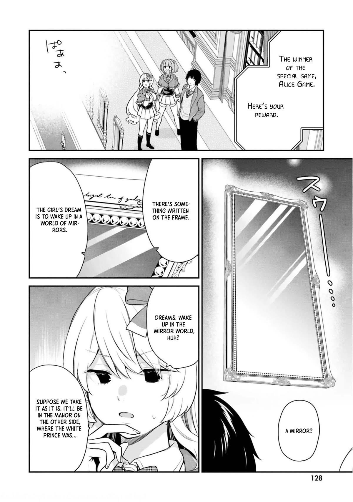 Dear Self-styled F rank bro’ says, he’s gonna rule a game-oriented school. Chapter 43 - Page 2