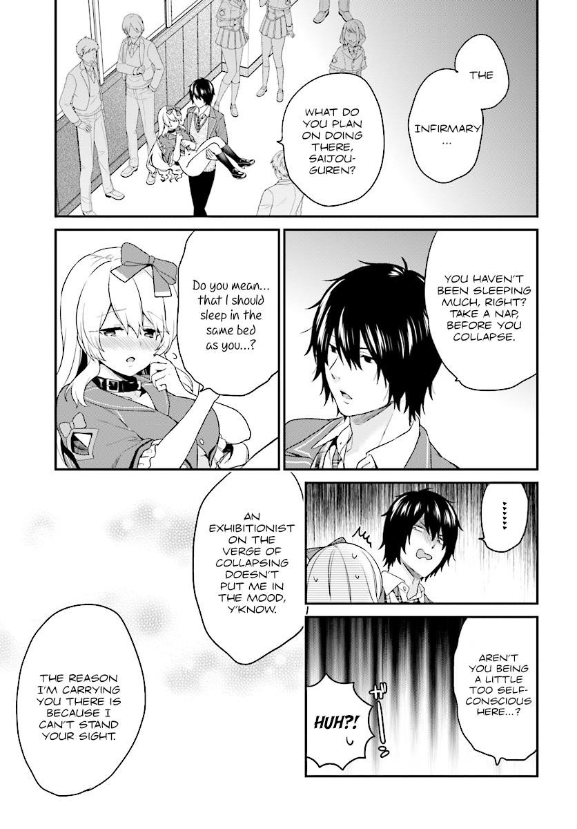 Dear Self-styled F rank bro’ says, he’s gonna rule a game-oriented school. Chapter 9 - Page 13