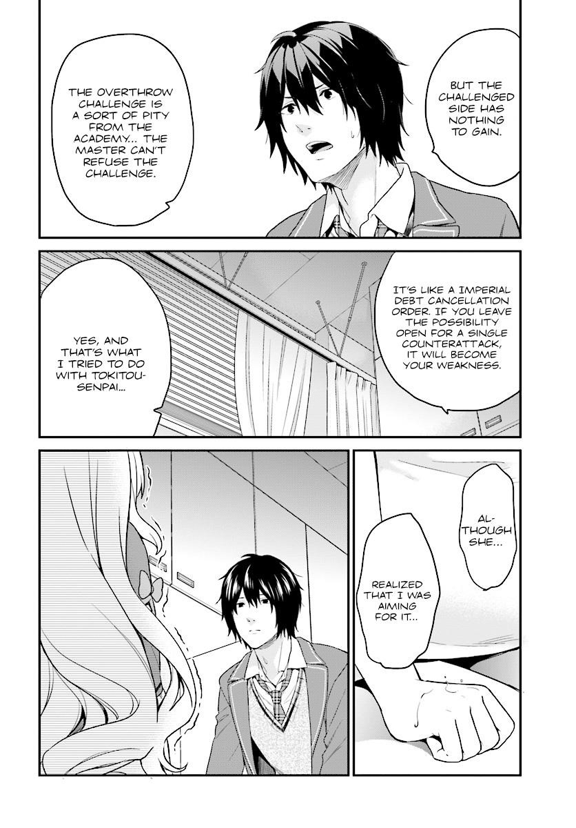 Dear Self-styled F rank bro’ says, he’s gonna rule a game-oriented school. Chapter 9 - Page 16