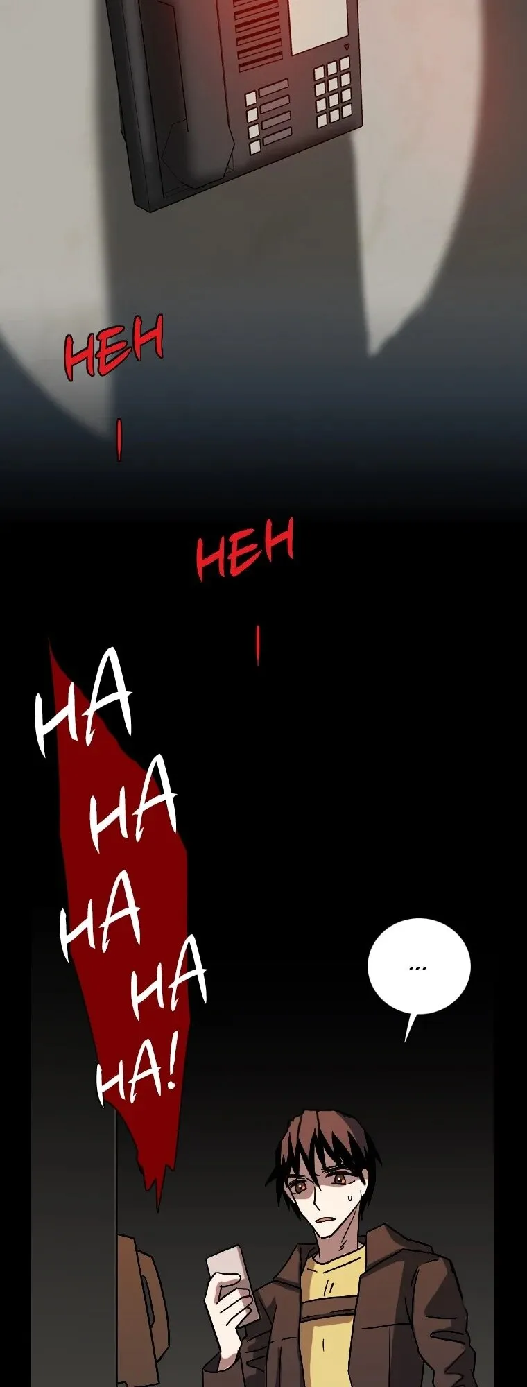 Dreamcide Chapter 156 - Page 47