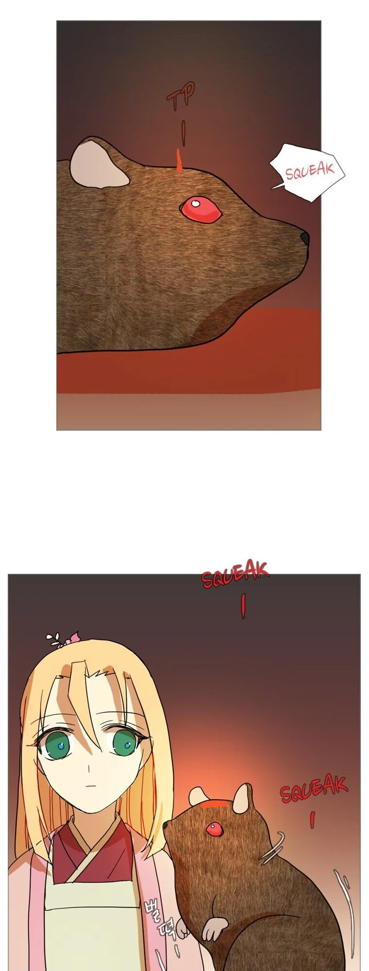 Dreamcide Chapter 195 - Page 30