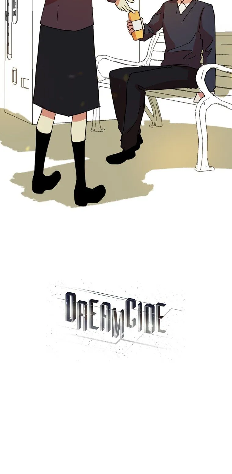 Dreamcide Chapter 195 - Page 55