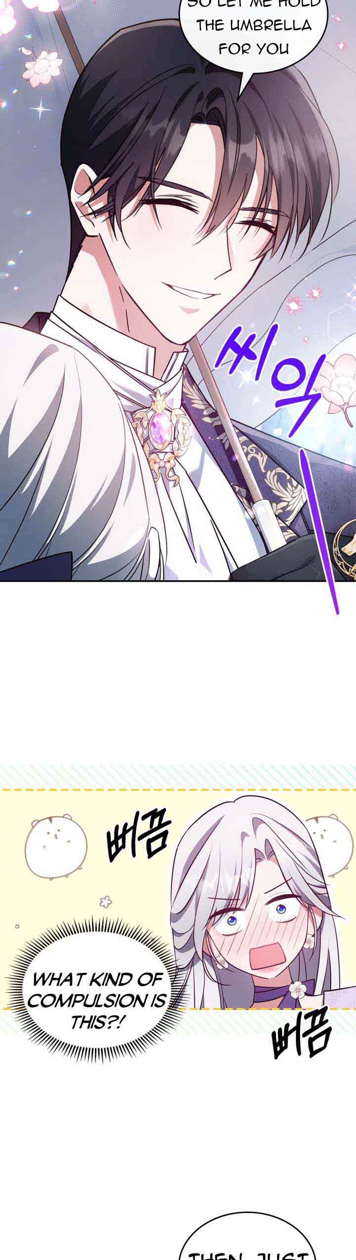 The Invicible Princess Is Bored Again Today Chapter 54 - Page 3