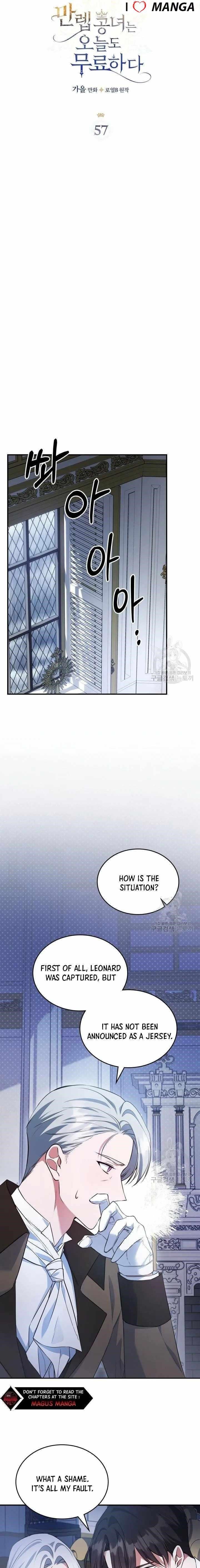 The Invicible Princess Is Bored Again Today Chapter 57 - Page 2