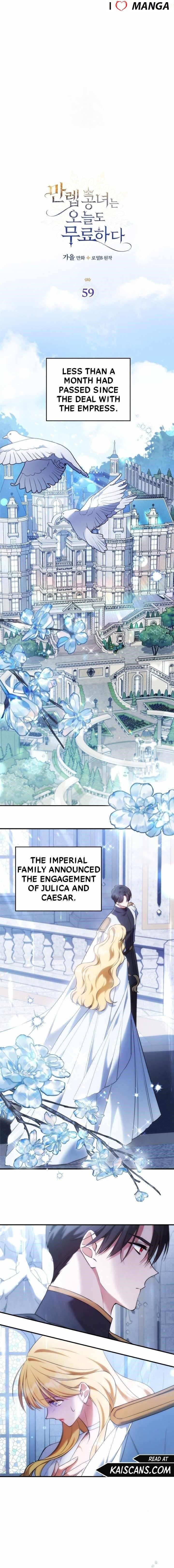 The Invicible Princess Is Bored Again Today Chapter 60 - Page 1