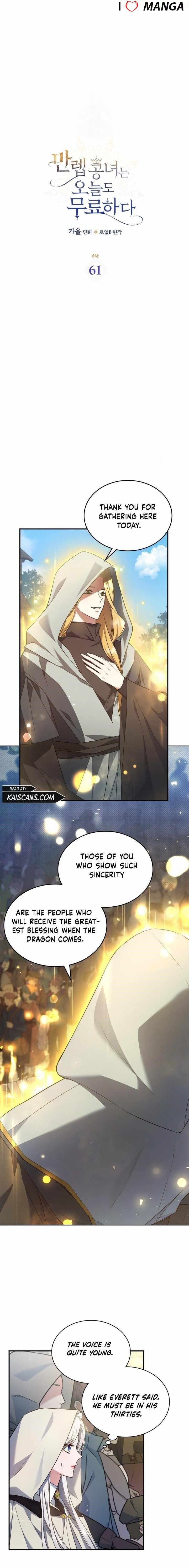 The Invicible Princess Is Bored Again Today Chapter 61 - Page 1