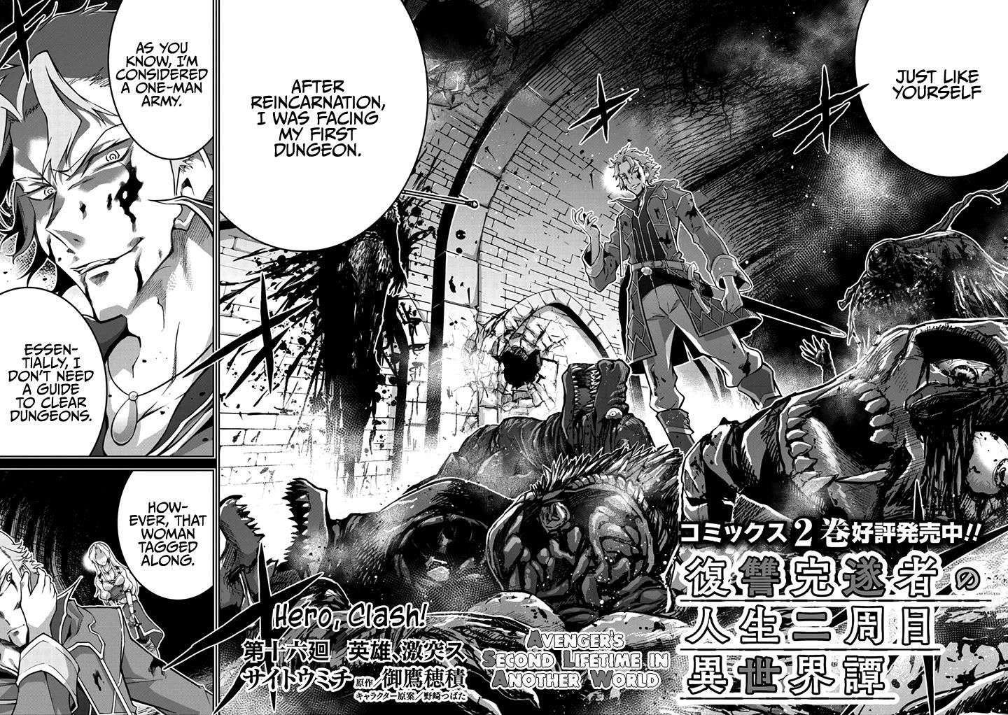 Fukushuu Kansuisha No Jinsei Nishuume Isekaitan Chapter 16 - Page 3