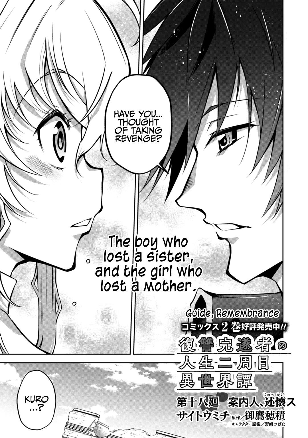 Fukushuu Kansuisha No Jinsei Nishuume Isekaitan Chapter 18 - Page 2