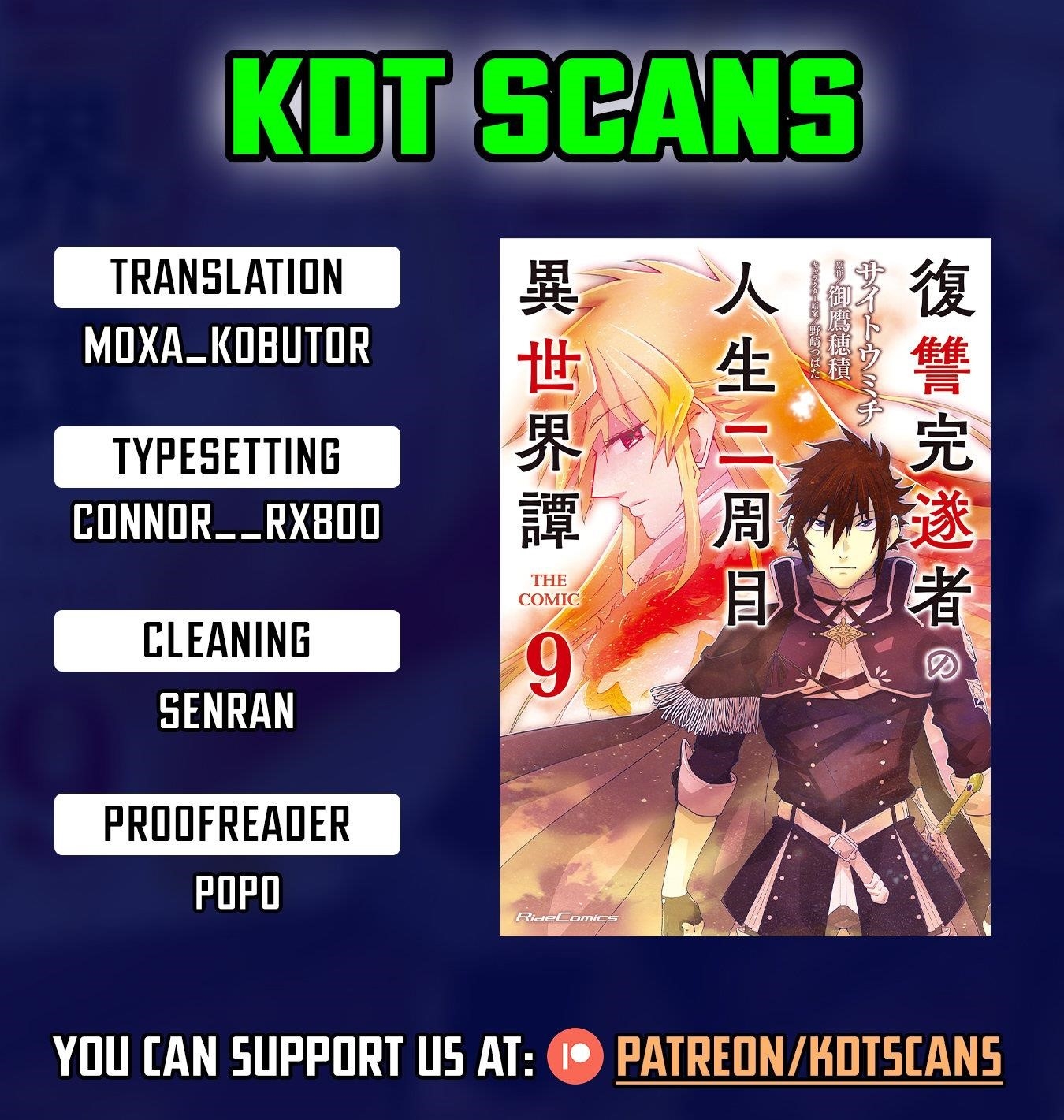 Fukushuu Kansuisha No Jinsei Nishuume Isekaitan Chapter 23 - Page 1