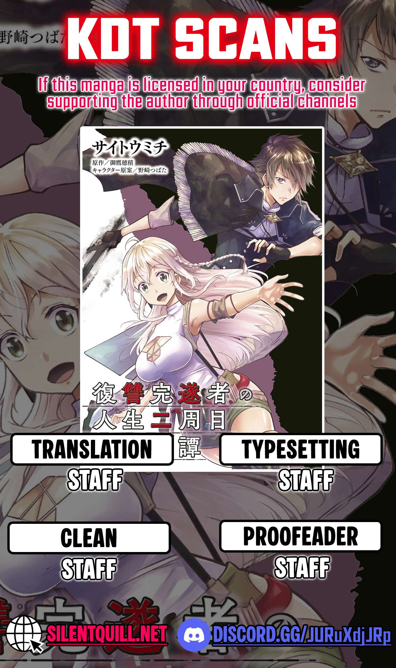 Fukushuu Kansuisha No Jinsei Nishuume Isekaitan Chapter 27 - Page 1