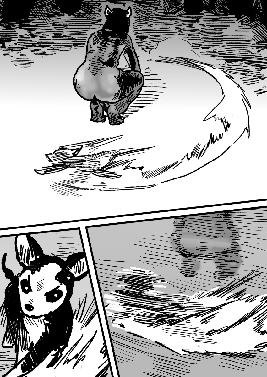 Dog Nigga Chapter 13 - Page 4