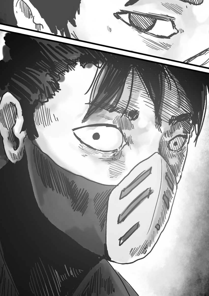 Dog Nigga Chapter 14 - Page 22