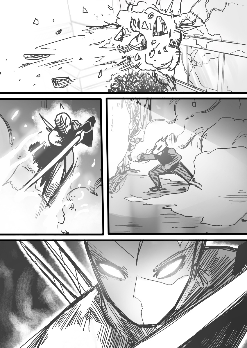 Dog Nigga Chapter 18 - Page 17