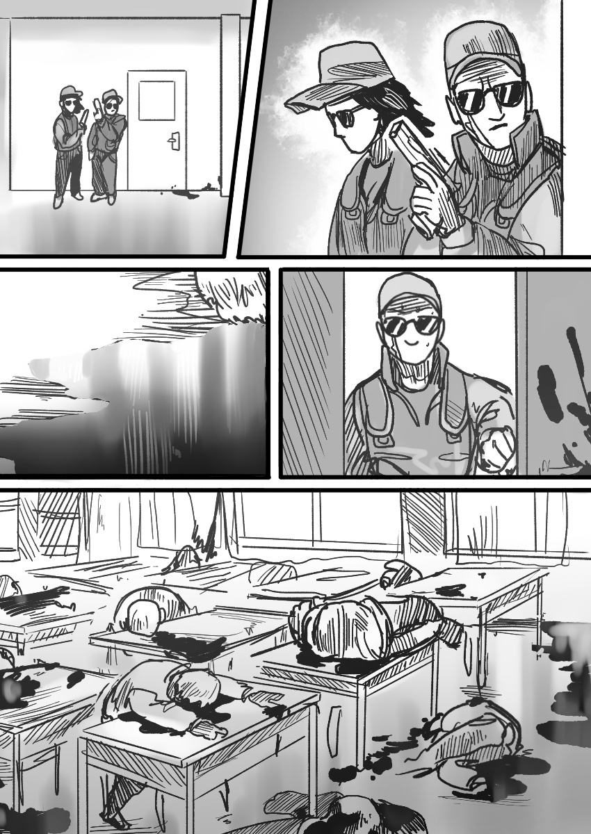 Dog Nigga Chapter 18 - Page 2