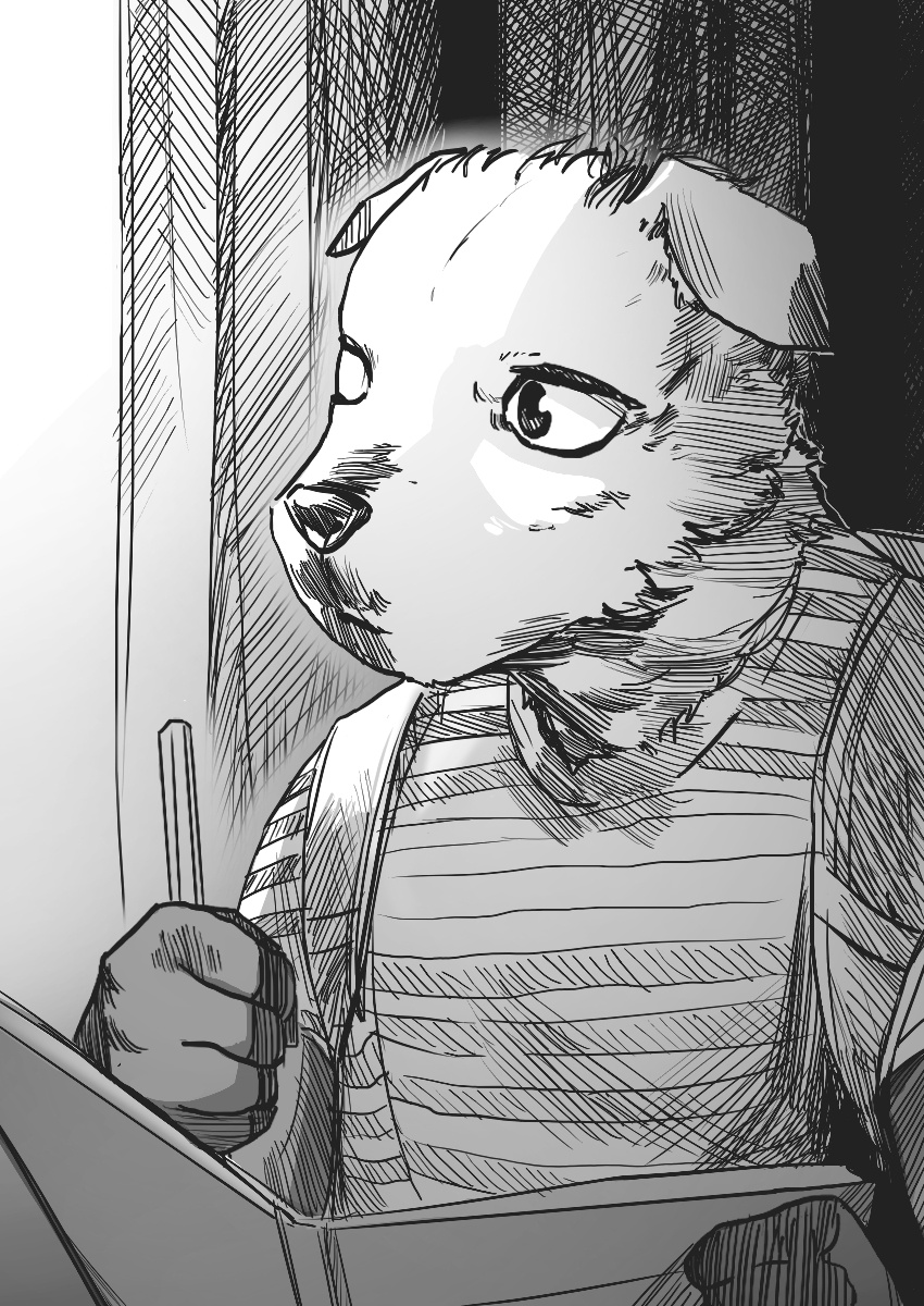 Dog Nigga Chapter 27 - Page 22