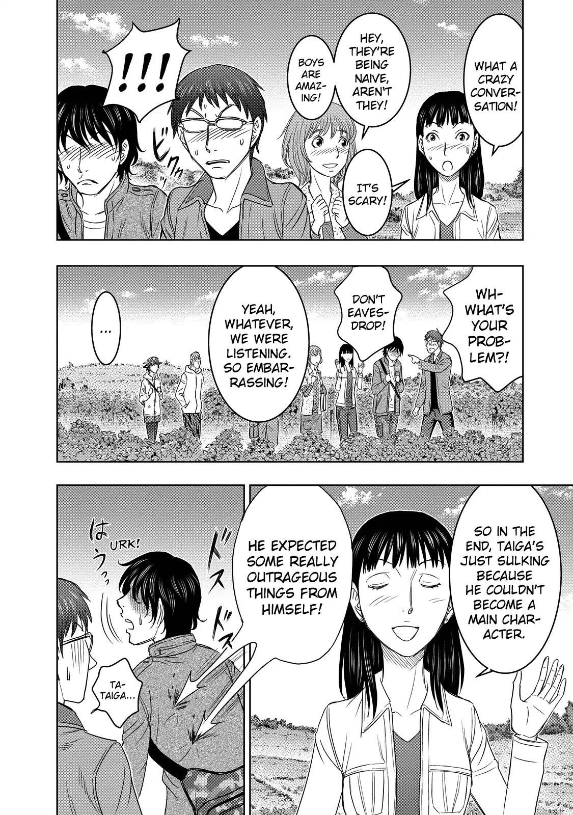 Sousei No Taiga Chapter 1 - Page 12