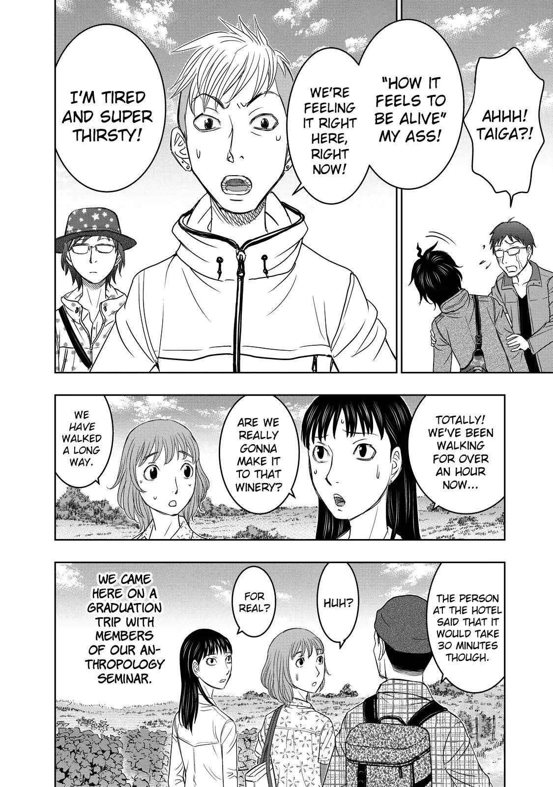 Sousei No Taiga Chapter 1 - Page 14