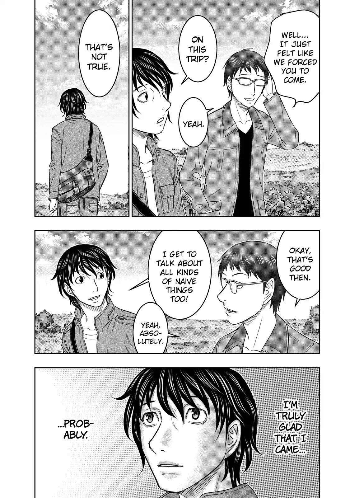 Sousei No Taiga Chapter 1 - Page 16