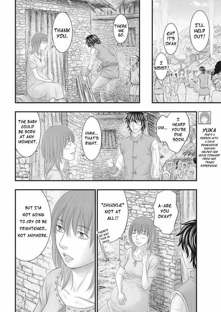 Sousei No Taiga Chapter 101 - Page 16