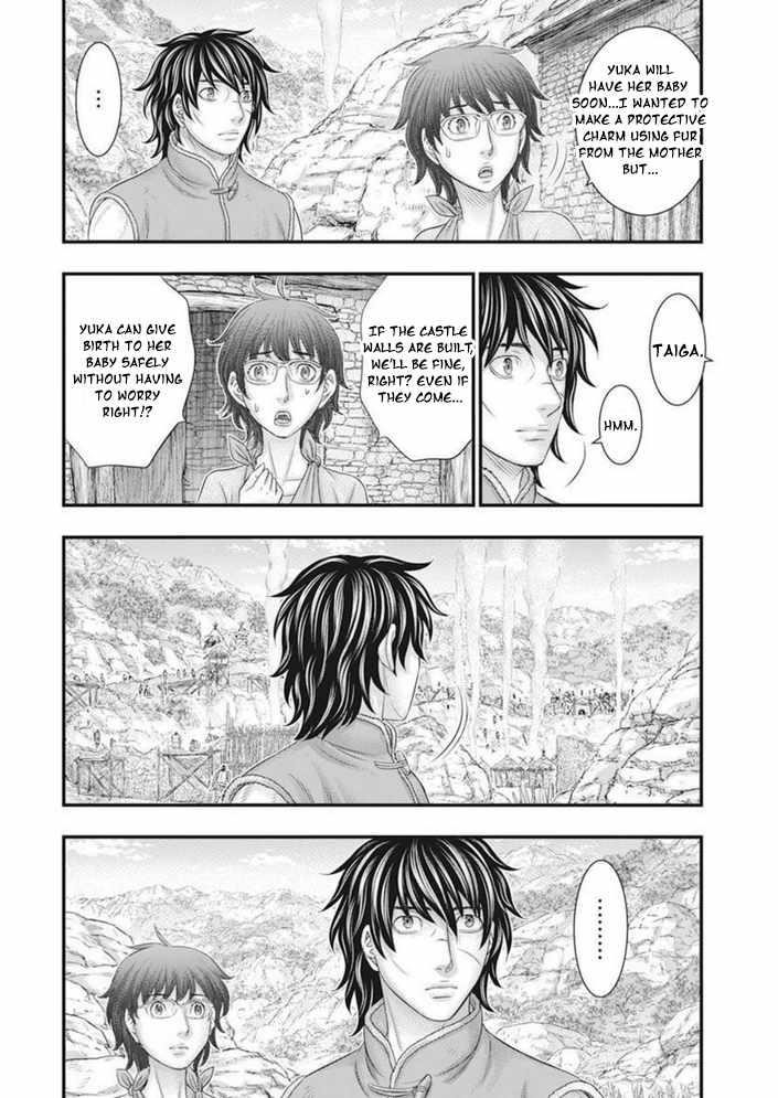 Sousei No Taiga Chapter 101 - Page 6