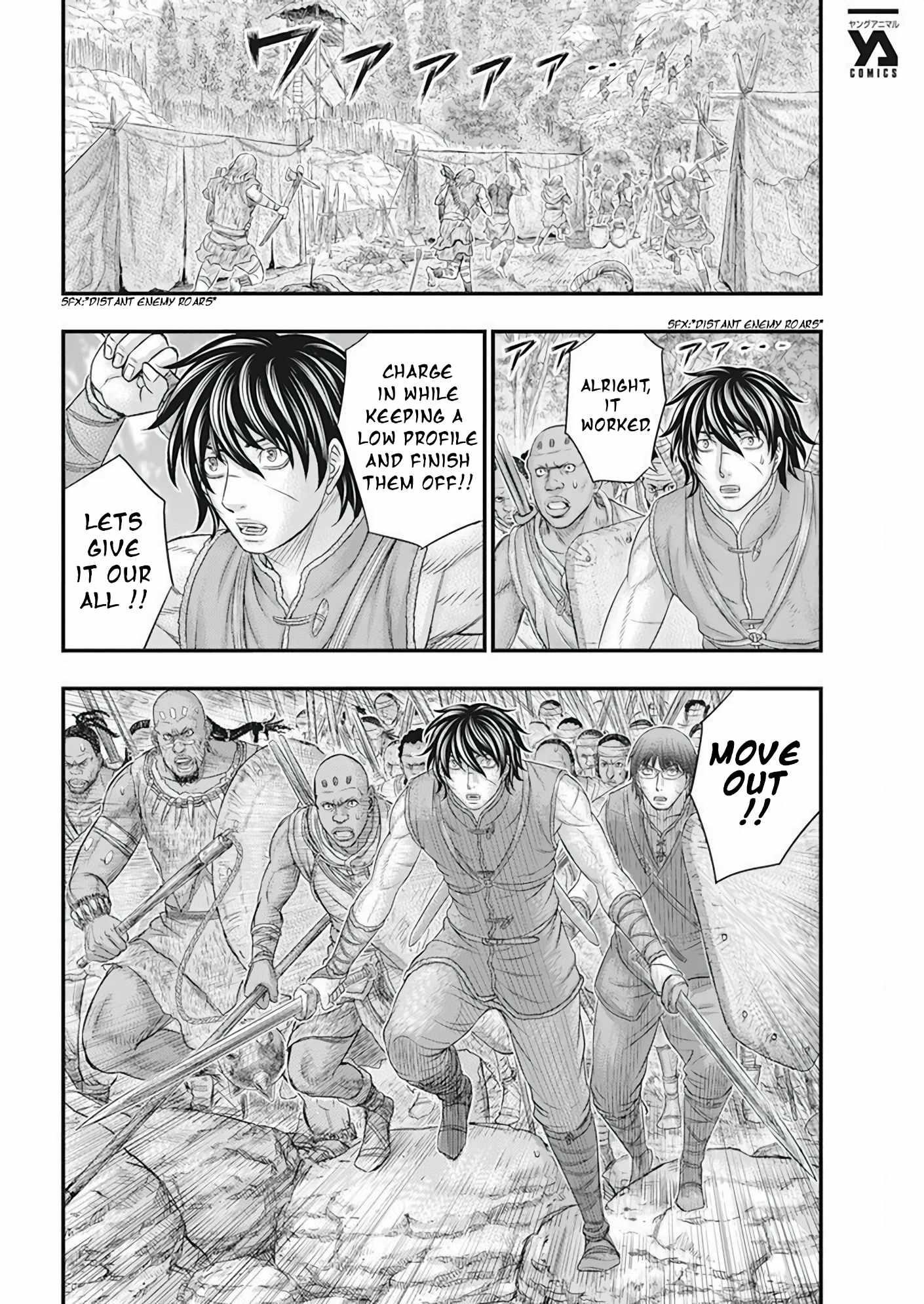 Sousei No Taiga Chapter 102 - Page 16