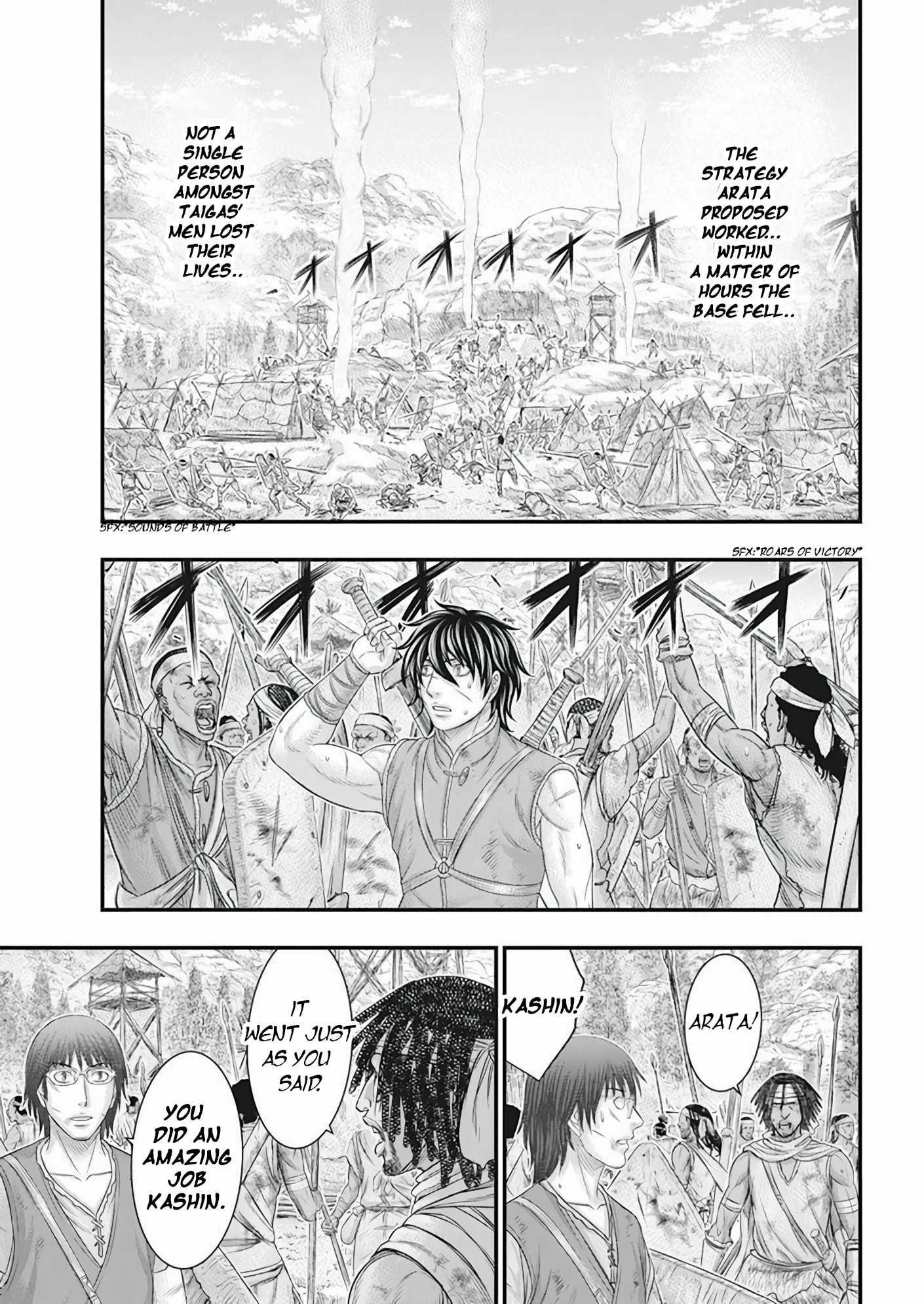 Sousei No Taiga Chapter 102 - Page 19