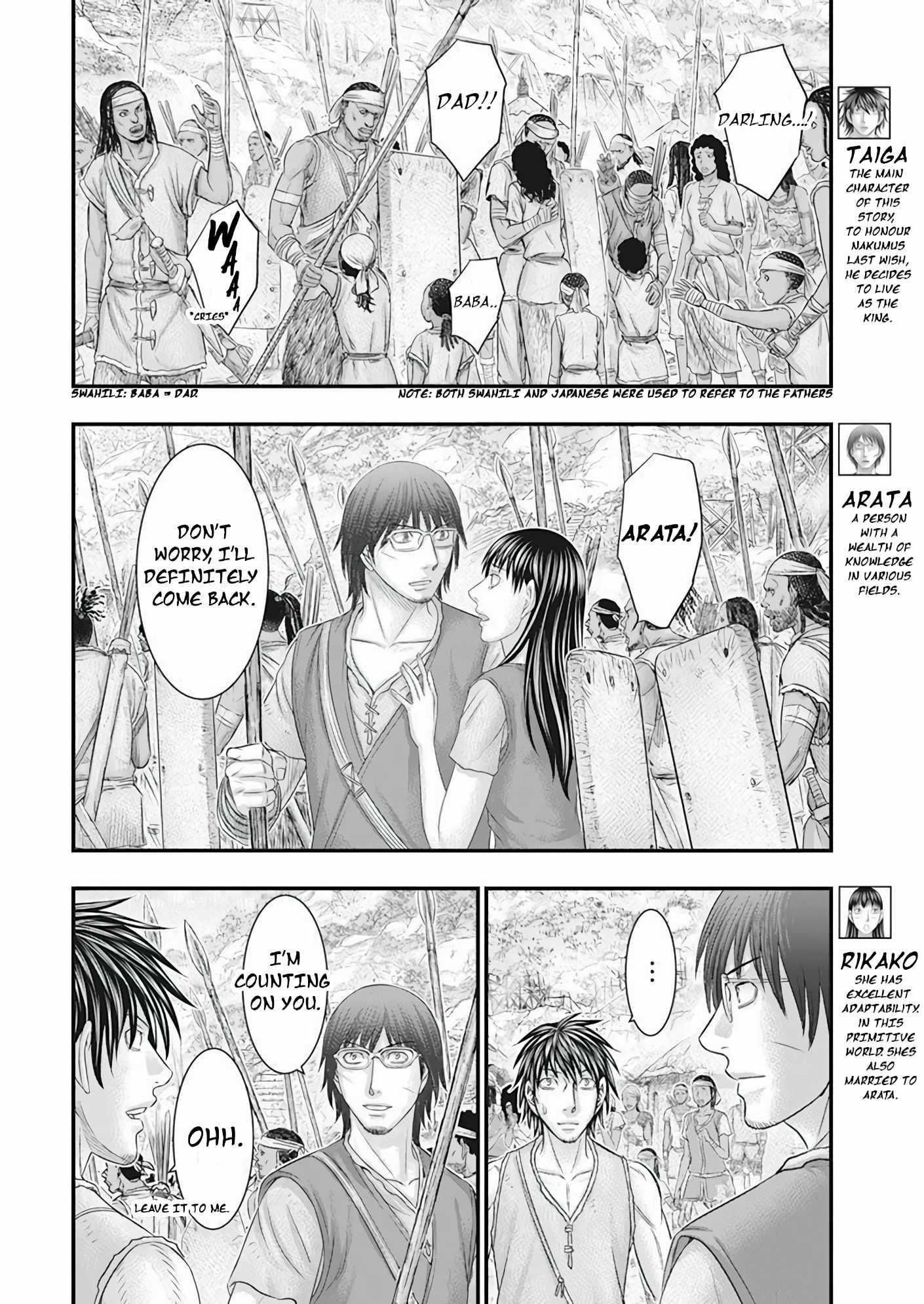 Sousei No Taiga Chapter 102 - Page 2