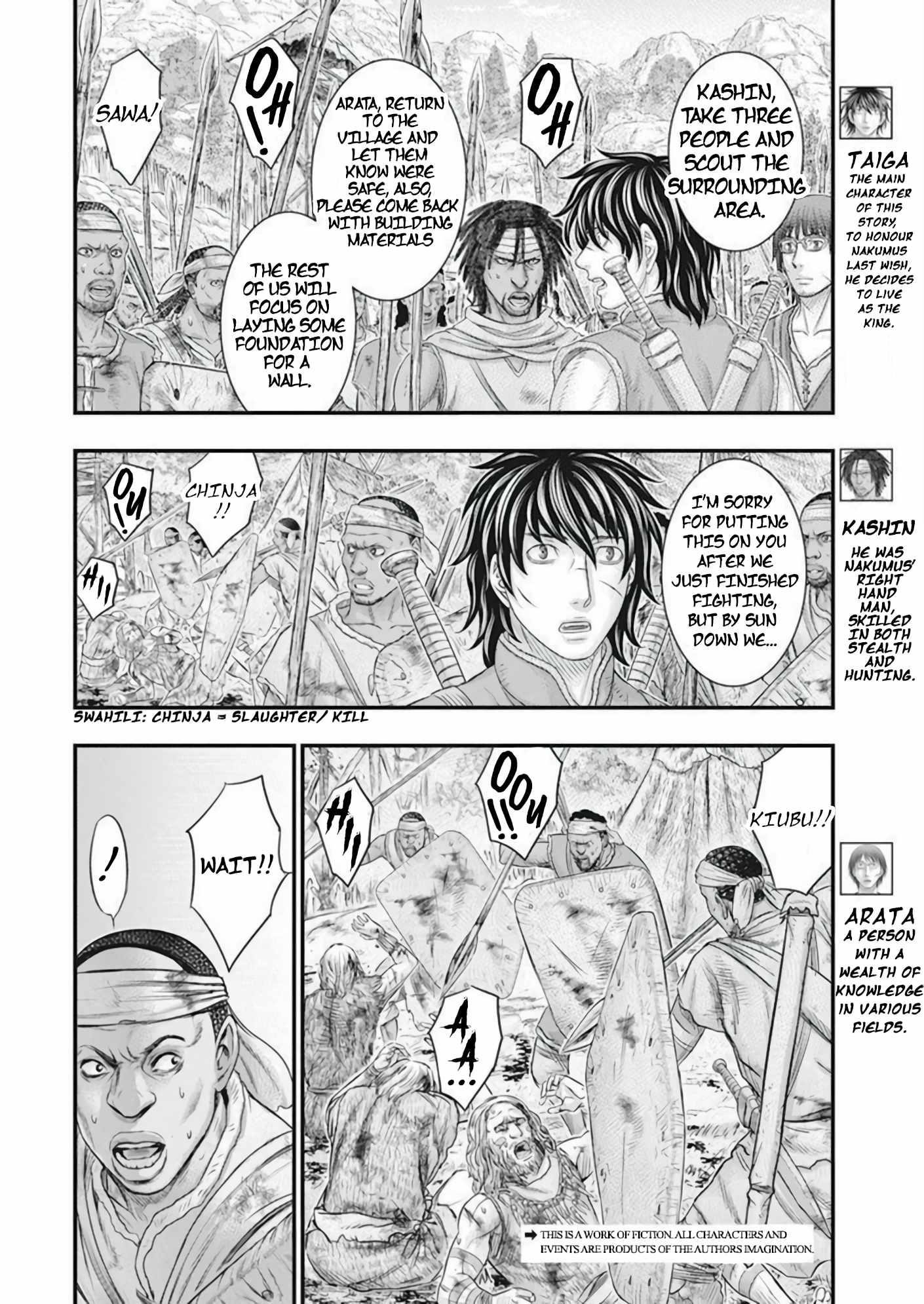 Sousei No Taiga Chapter 103 - Page 2