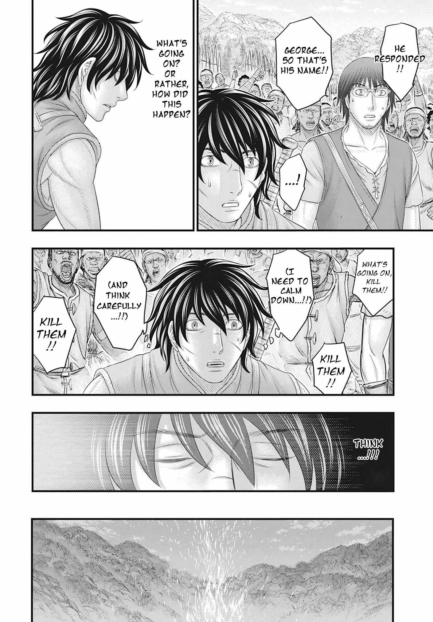 Sousei No Taiga Chapter 104 - Page 13