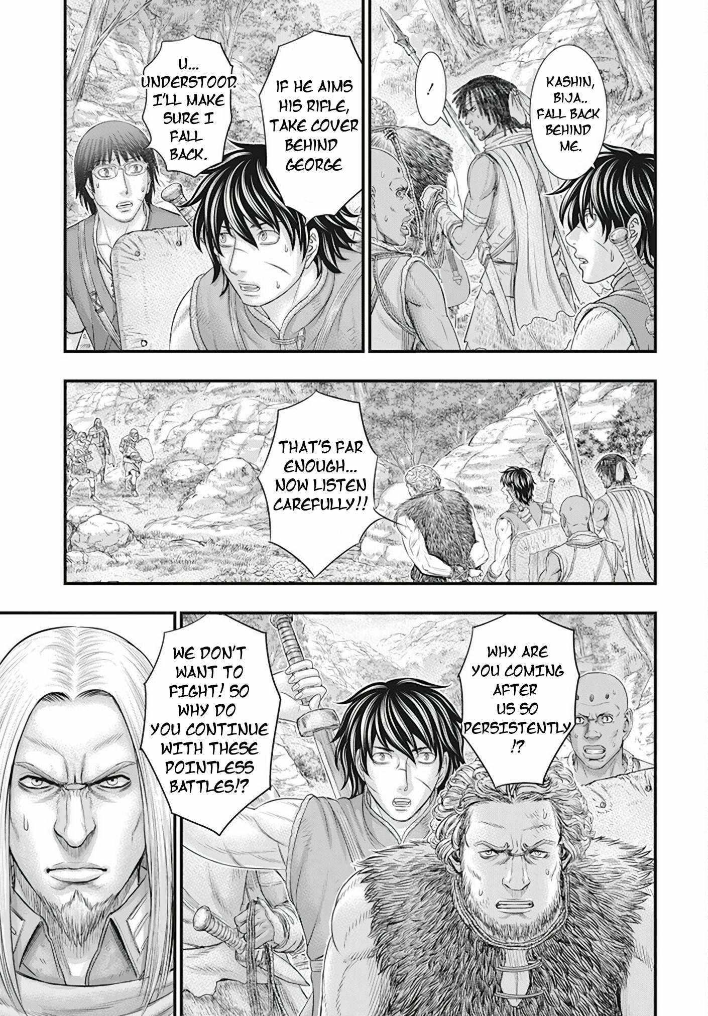 Sousei No Taiga Chapter 105 - Page 17