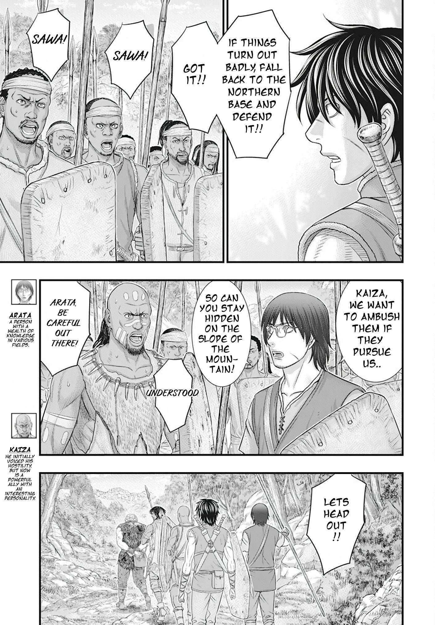 Sousei No Taiga Chapter 105 - Page 5