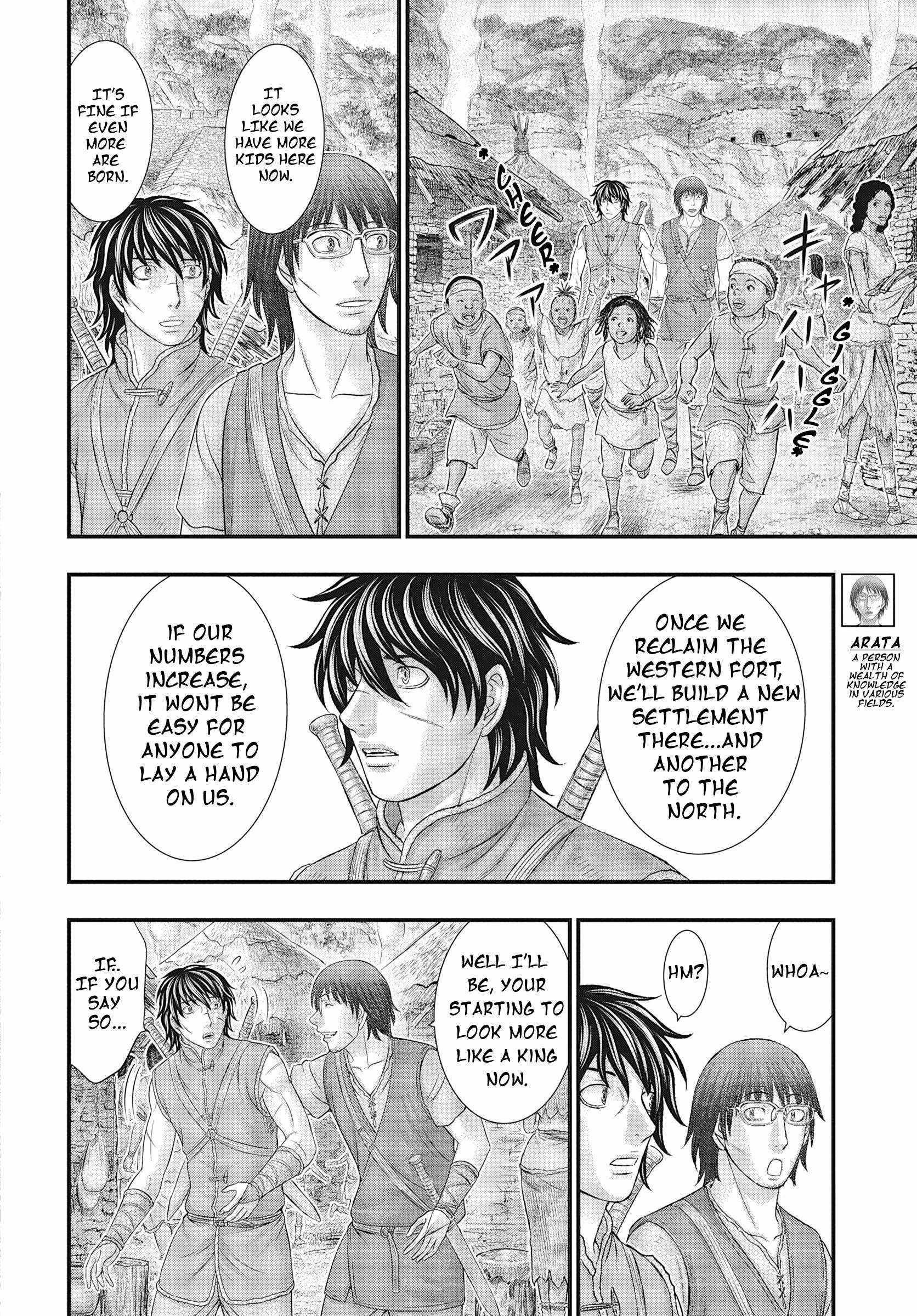 Sousei No Taiga Chapter 107 - Page 13