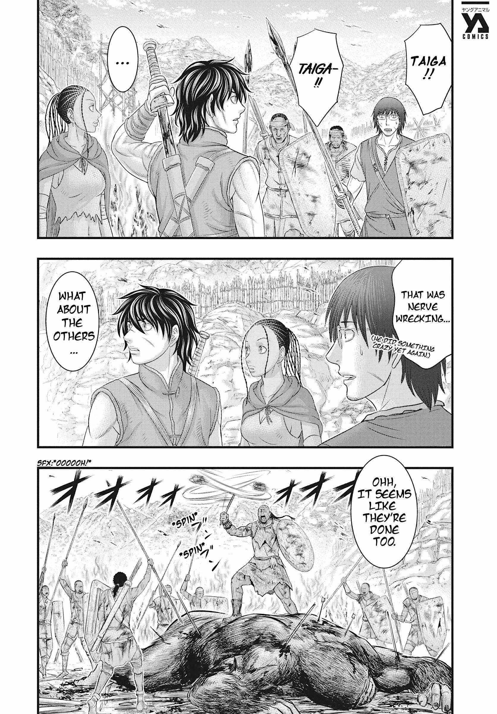 Sousei No Taiga Chapter 109 - Page 18